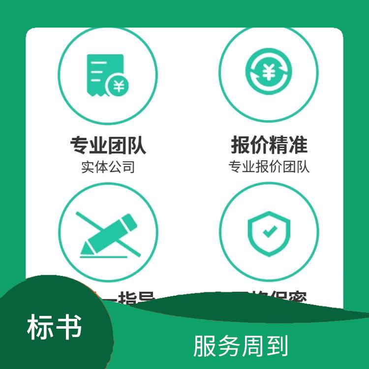 课题申报护理类 并提供相应的解决方案 优化标书语言及文档结构