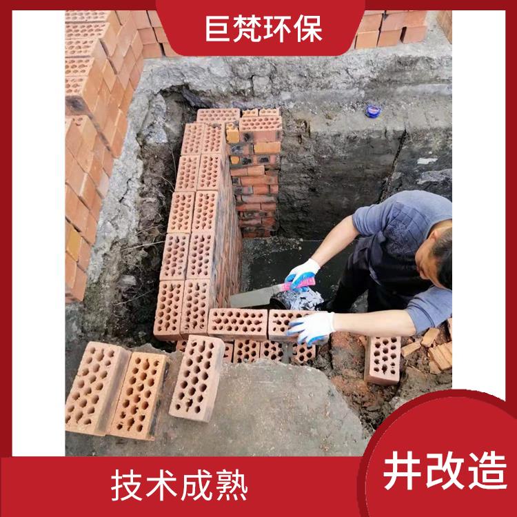 青浦区格栅井阀门井整改电话 上海新建检测井 施工速度快