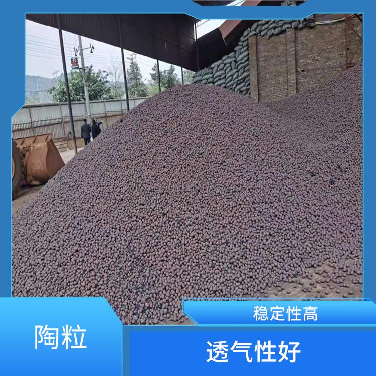 眉山陶粒哪家好 水分调节性好 内部空隙较大