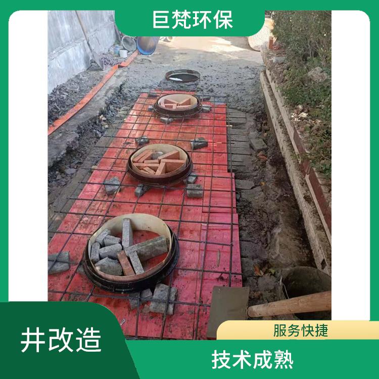 奉贤区新建检测井公司 上海监测井改造 技术成熟