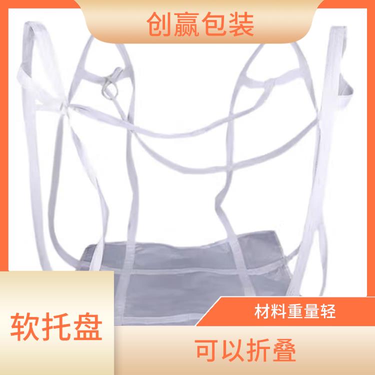 广安创嬴吨兜代工 材料重量轻 可以节省仓储和运输成本