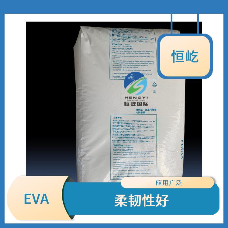 日本三井EVAEVA 150塑胶颗粒 柔韧性好 耐冲击性能好