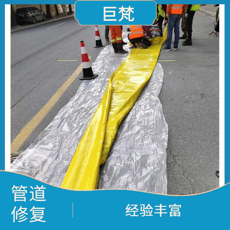 上海地下污水管道修复技术 压力管道检测