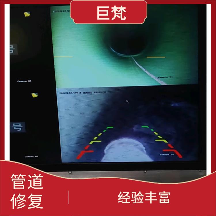上海管道修复设备 管道非开挖修复施工
