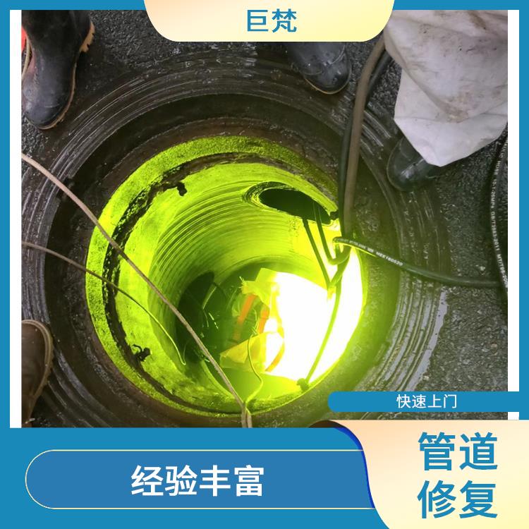 上海管道修复设备 管道非开挖修复施工