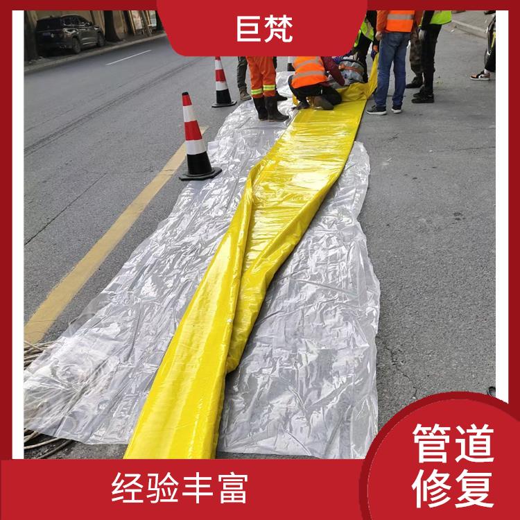 上海cctv管道检测施工方案 地下管道修复