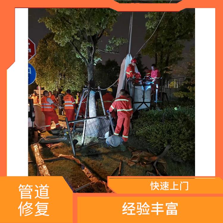 上海地下排水管道修复公司 管道cipp紫外光固化修复