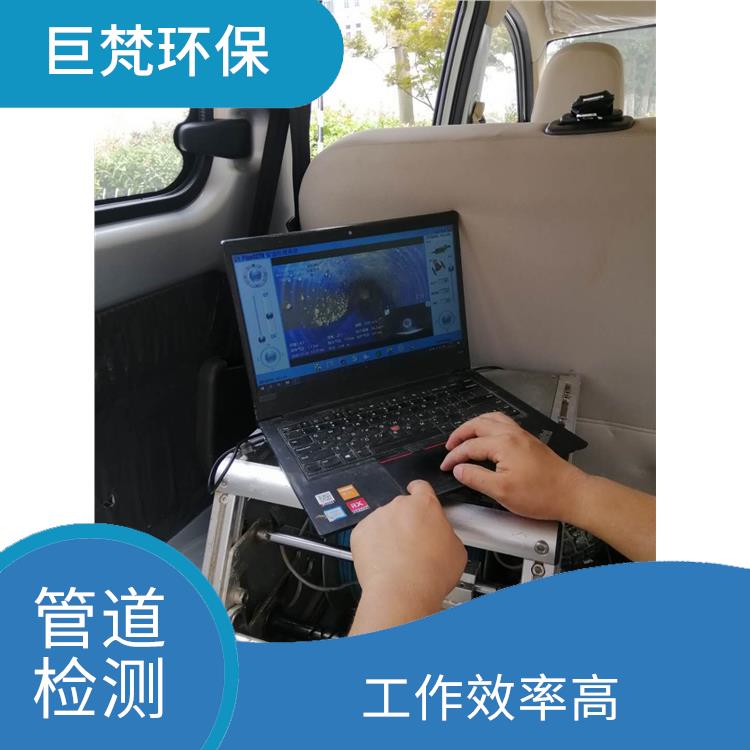上海农污管道疏通 管道阀门安装 经验丰富