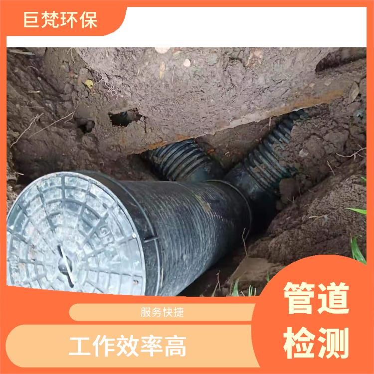 上海下水道改造公司联系电话 管道整改 收费合理