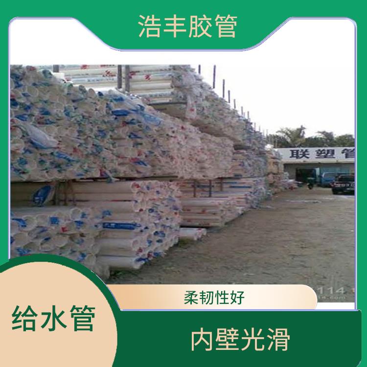 聯(lián)塑管道HDPE給水管代理 韌性高 流阻小 抗變形能力強