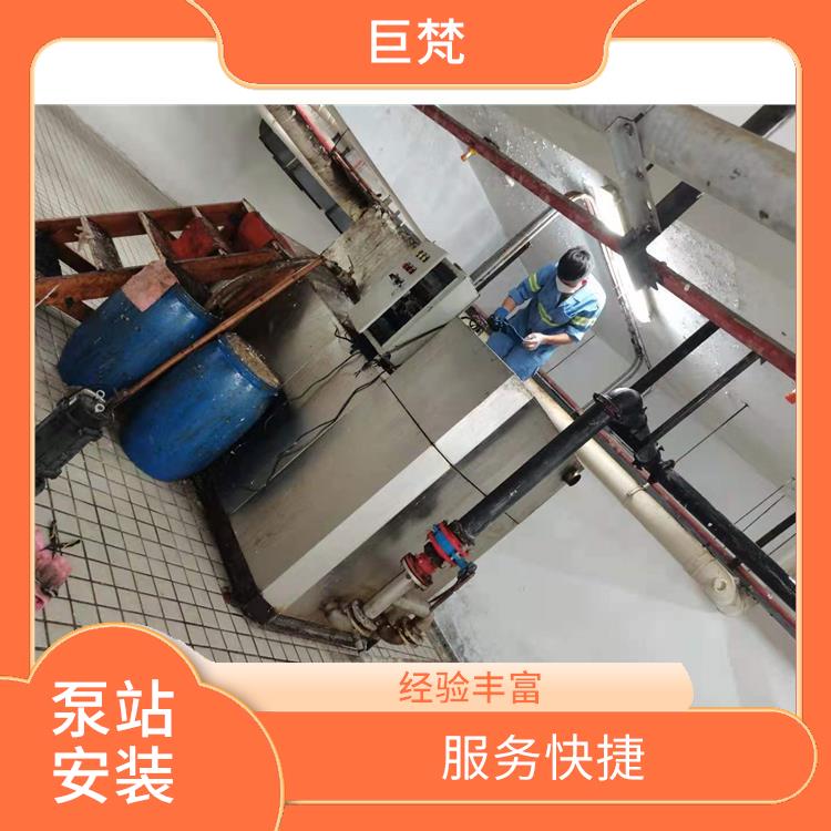 上海泵站安装维修厂家 快速上门 服务范围广