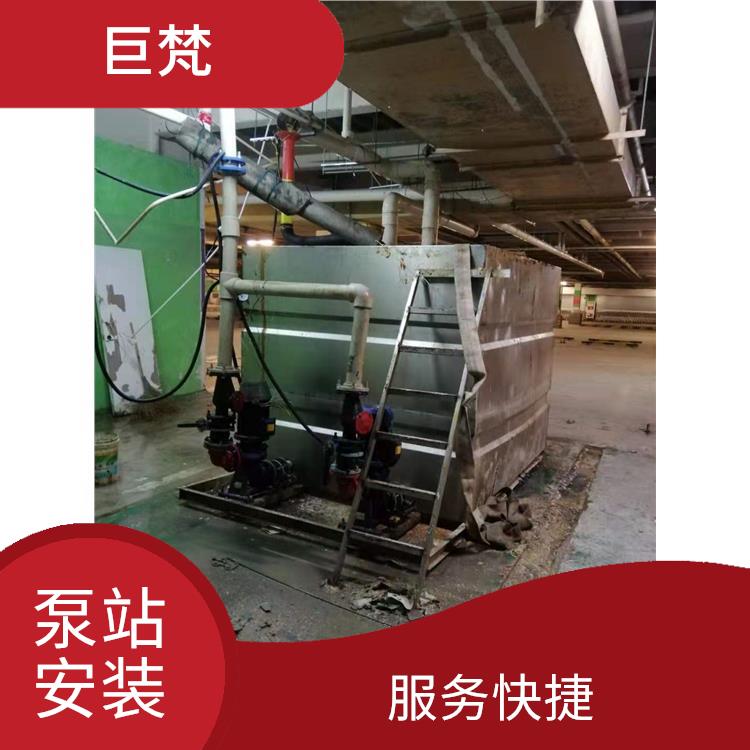 上海泵站安装公司 泵站安装维修厂家 服务范围广