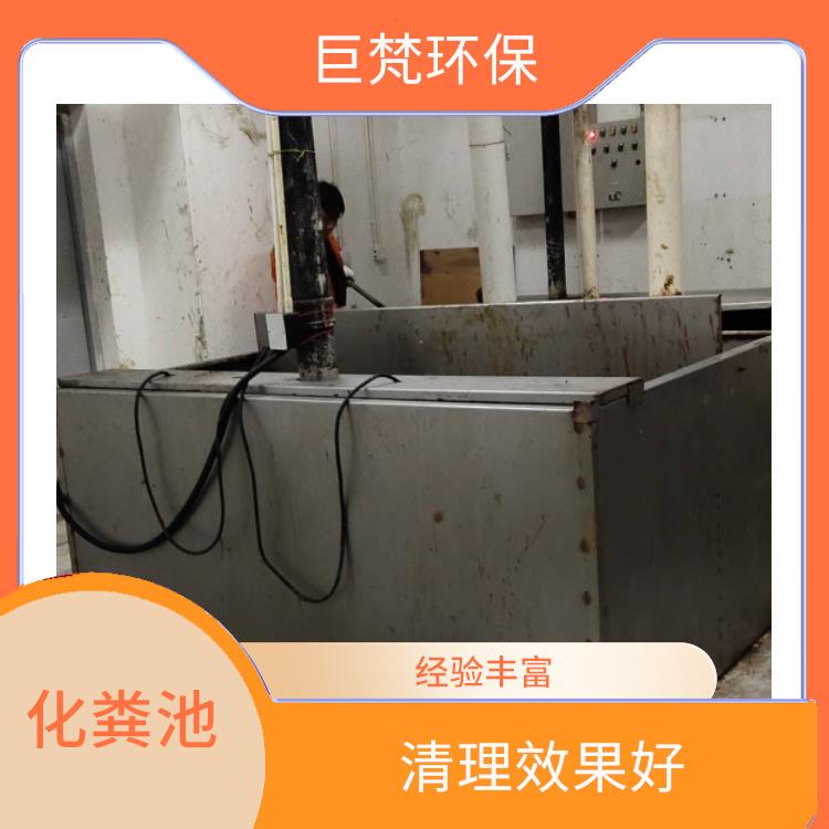 隔油池清理 上海隔油池清理疏通 清理效果好