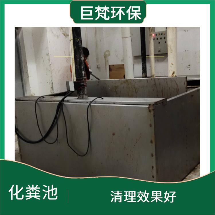 化粪池清理 上海化粪池清理疏通电话 同城服务