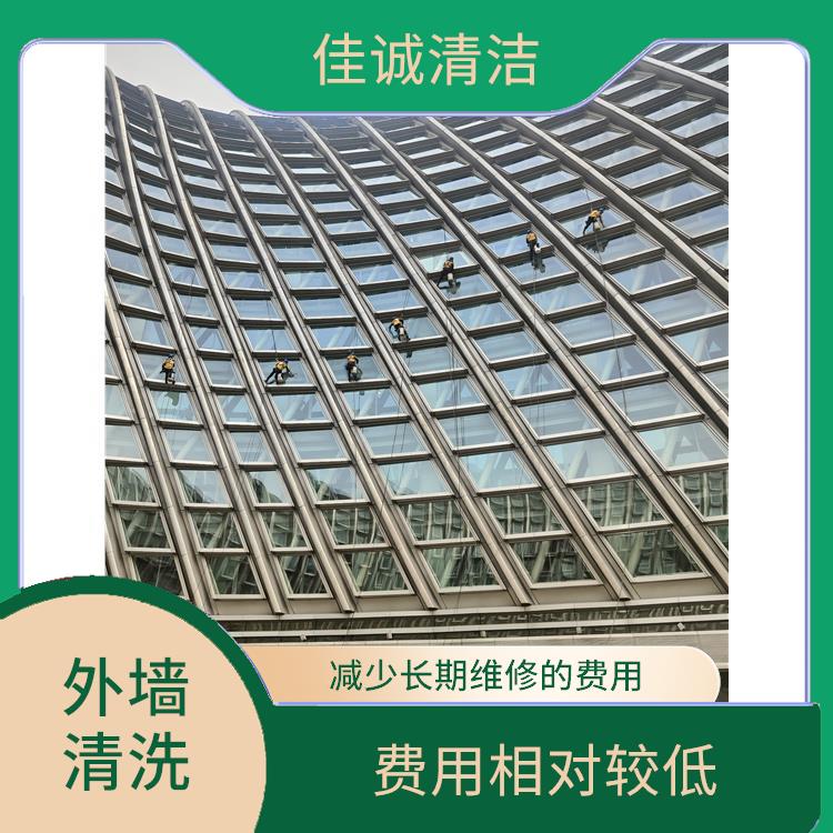 外墙石材墙面清洗 费用相对较低 需要考虑周围环境的安全