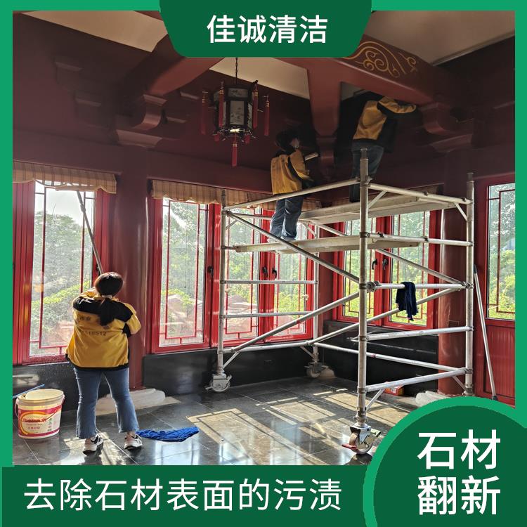 石材翻新结晶 增强石材的强度和耐久性 可以延长石材的使用寿命