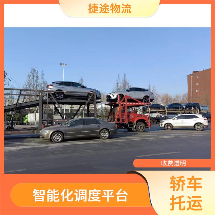 郑州到和田轿车托运公司 安全快捷 提高运输效率