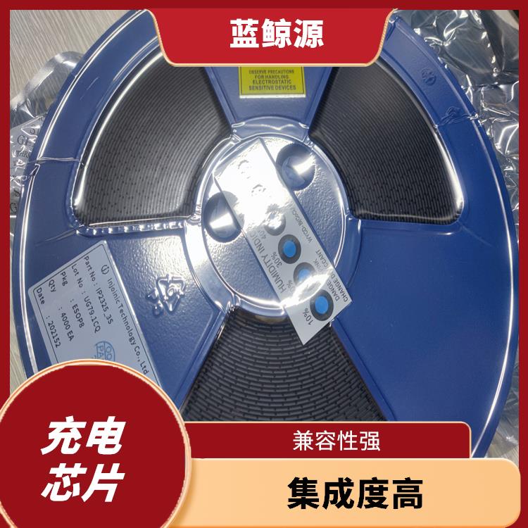 100W升降壓充電芯片 有效保護(hù)充電安全 能量轉(zhuǎn)換效率高