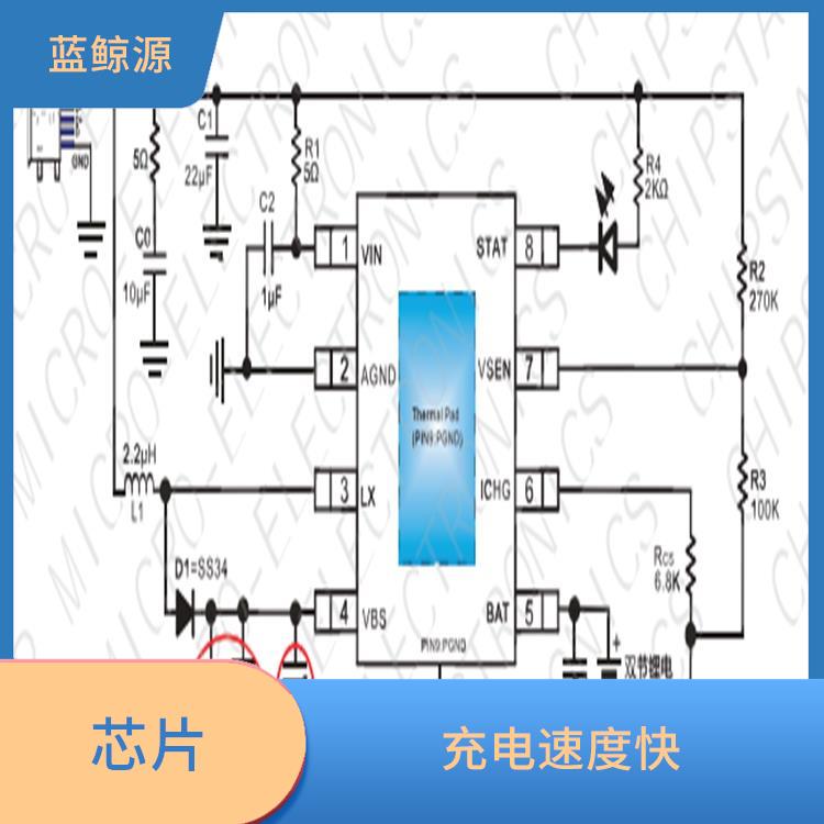 CS5080E廠家 延長電池壽命 具有多種保護功能