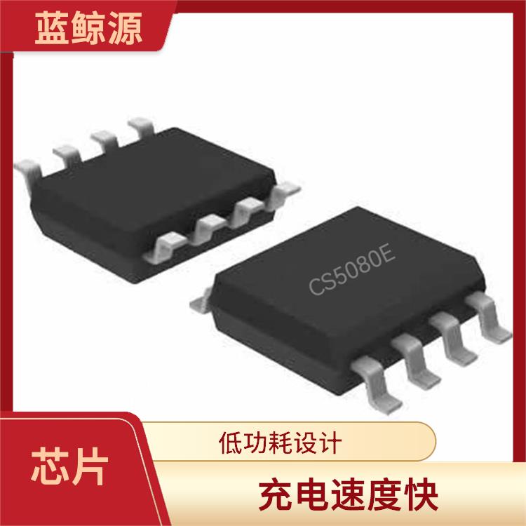 CS5080E資料 集成度高 能確保設(shè)備的安全運(yùn)行