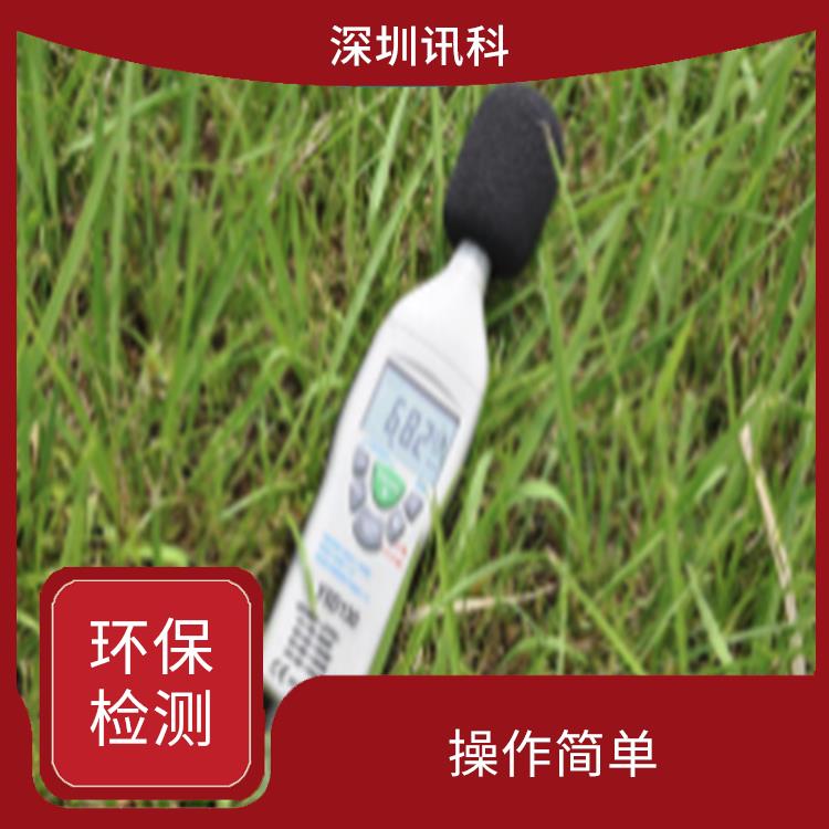 广东广州空气污染物检测 检测流程规范 体积小 重量轻