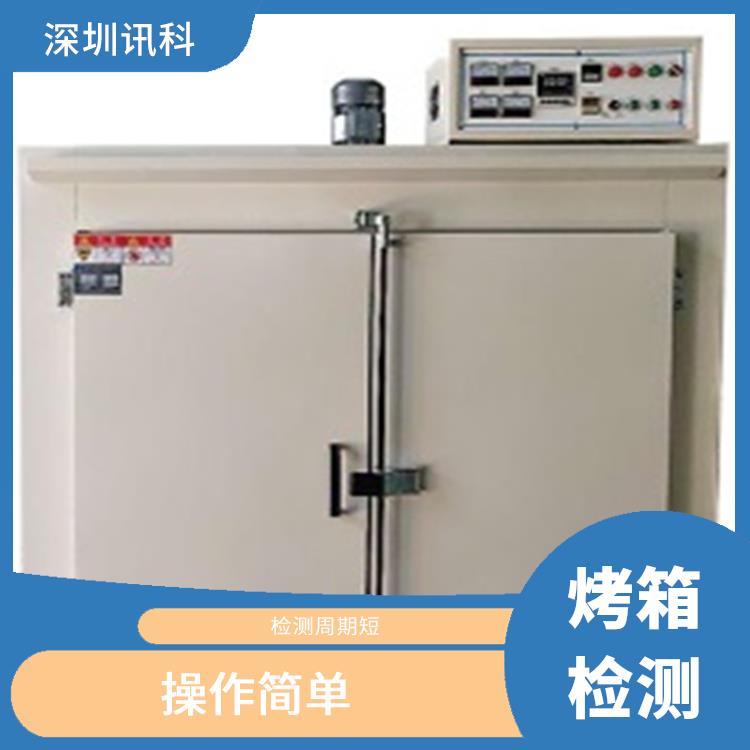 广东广州烤箱噪声控制测试 操作简单 可及时反馈数据结果