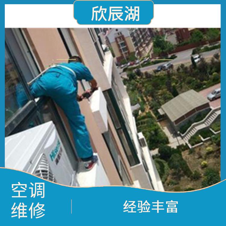 紅橋西沽空調(diào)移機 師傅上門