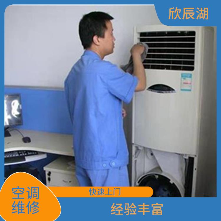 河北區(qū)王串場(chǎng) 空調(diào) 空調(diào)加氟 換管子 清洗空調(diào)