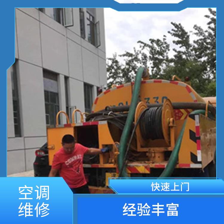 河北區(qū)寧園搬空調(diào) 師傅上門