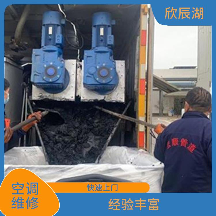 河?xùn)|春華維修空調(diào) 合理價(jià)錢
