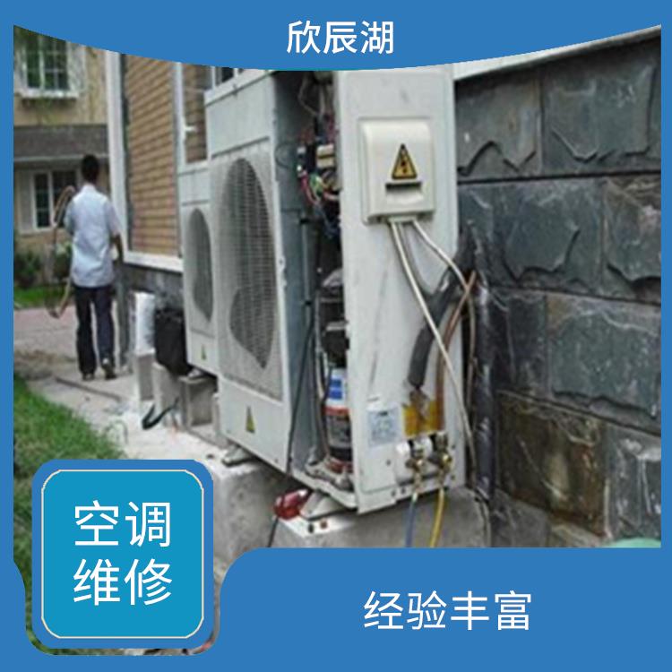 北辰小淀空調(diào)電容維修 快速上門