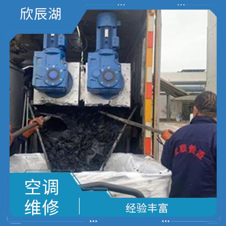 河西區(qū)梅江空調(diào)維修電容 價(jià)錢合理