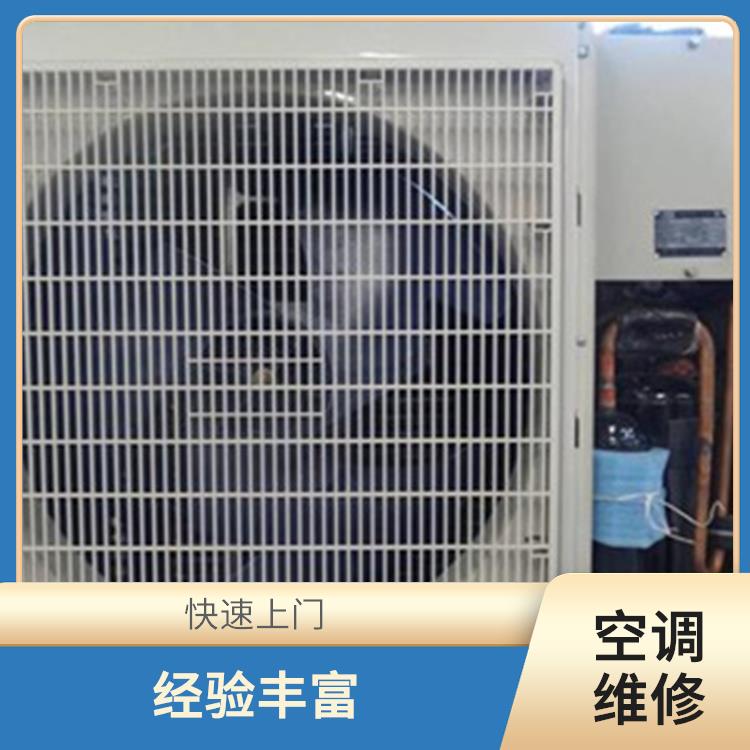 西青張家窩空調(diào)制冷 急速上門