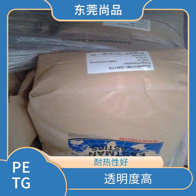 上海PETG WP-70 耐化学腐蚀性强 具有较高的可持续性