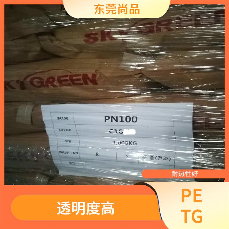 上海PETG WP-70 耐化学腐蚀性强 具有较高的可持续性