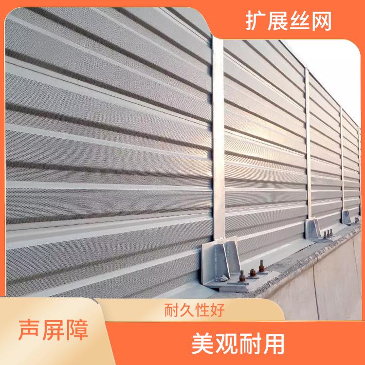邯郸高速公路弧形声屏障定制 抗紫外线 精选材料