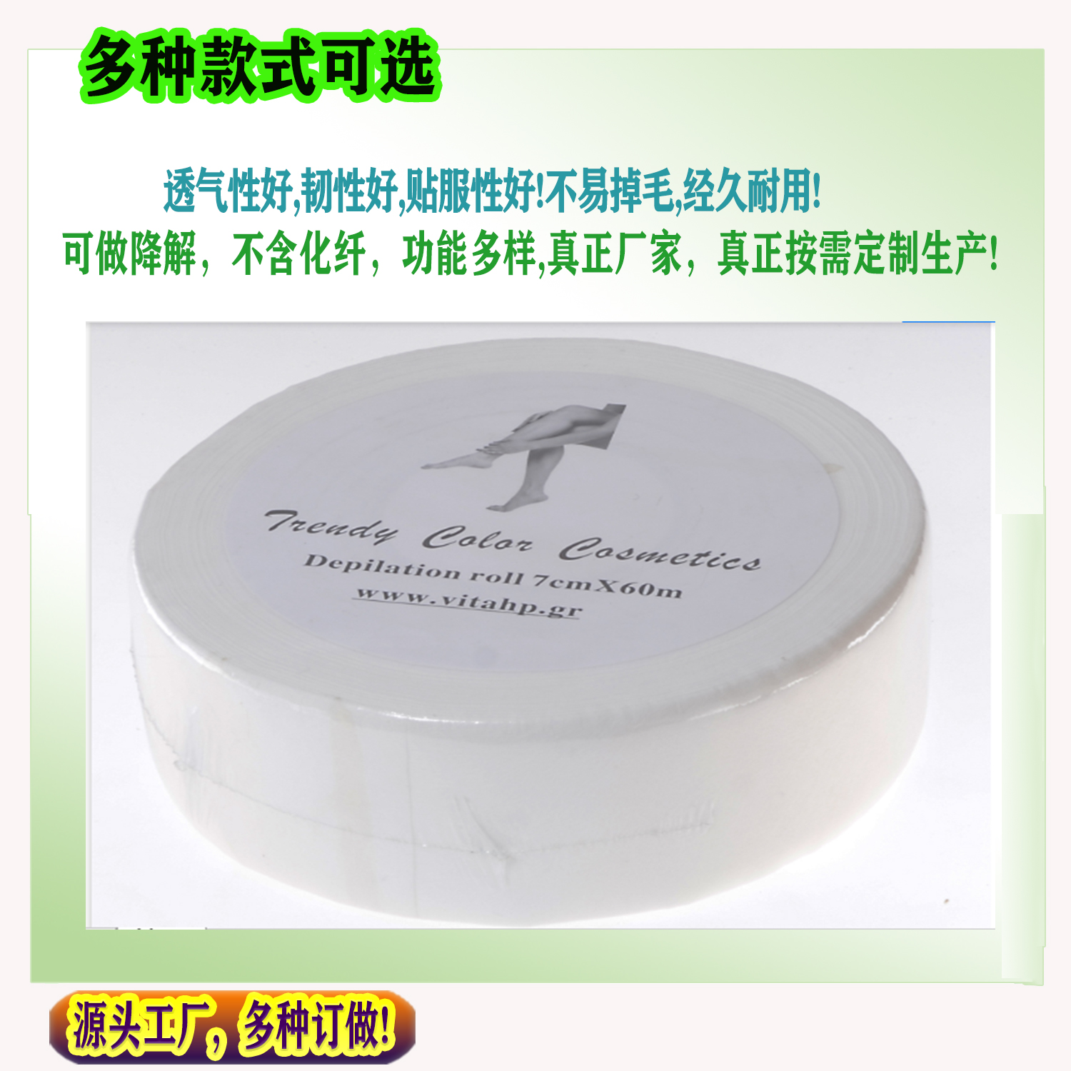 玉米纤维水刺无纺布 植物纤维卫生棉布 面膜布 可降解纤维水刺布