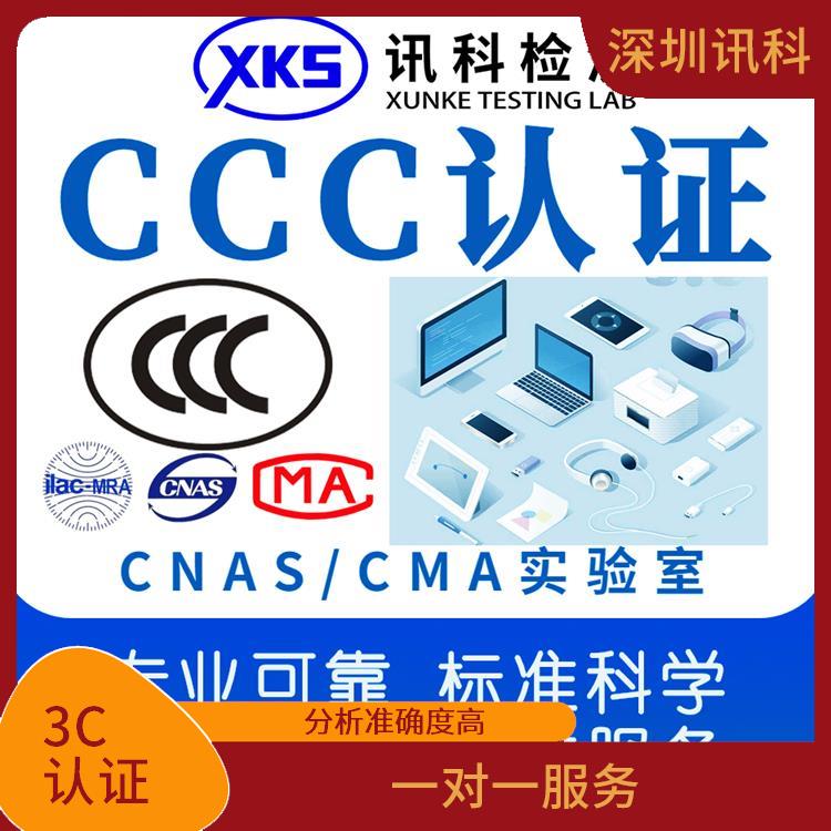 珠海电缆电线CCC咨询 省心省力省时 检测流程规范