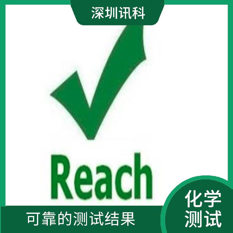 揭阳偶氮检测 能够提供可靠的测试结果 能够提供准确的测试结果