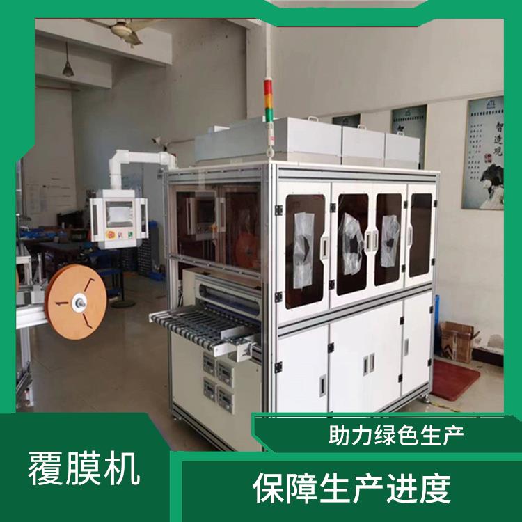 苏州全自动覆膜机器生产 省时省力 自动化程度高