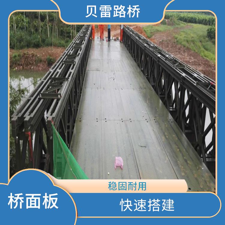 邢台装配式桥面板厂家 为您量身定制桥梁建设方案