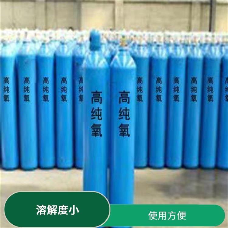 河西氧气供应站电话 溶解度小 天津永腾气体销售有限公司