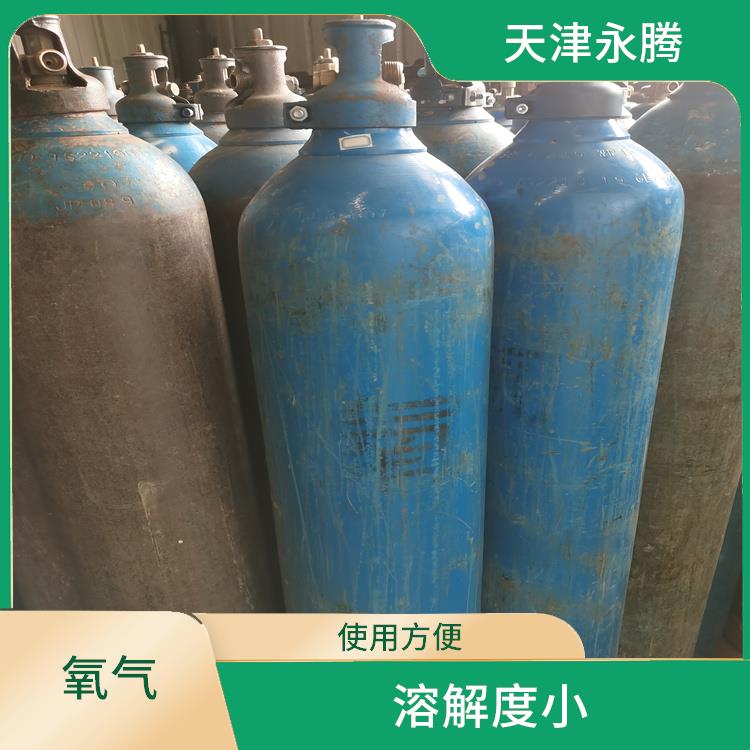津南区氧气哪有 随时供氧 天津永腾气体销售有限公司