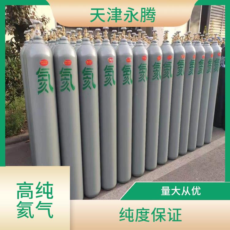 紅橋區(qū)高純氦氣廠家 專注氣體領(lǐng)域多年 品質(zhì)可靠