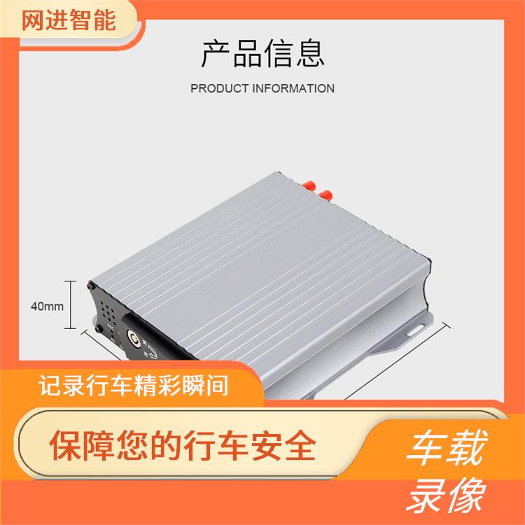 兰州车载录像机 **你的行车安全