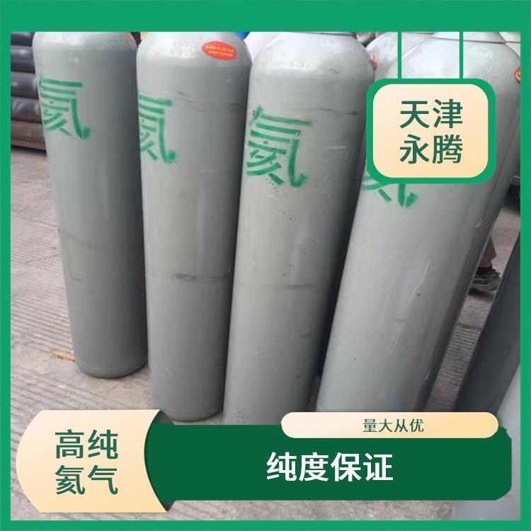 找天津市高純氦氣廠家 選擇我們 信賴品質(zhì)與服務(wù)