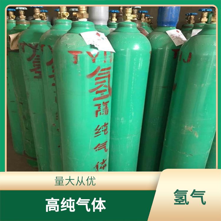 河北高纯氢气厂家 为您提供可靠的氢气解决方案