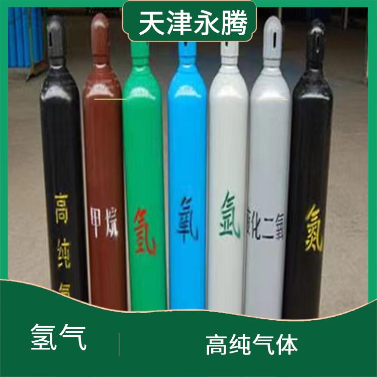 河东氢气厂家 可靠的合作伙伴 助力您的能源转型计划