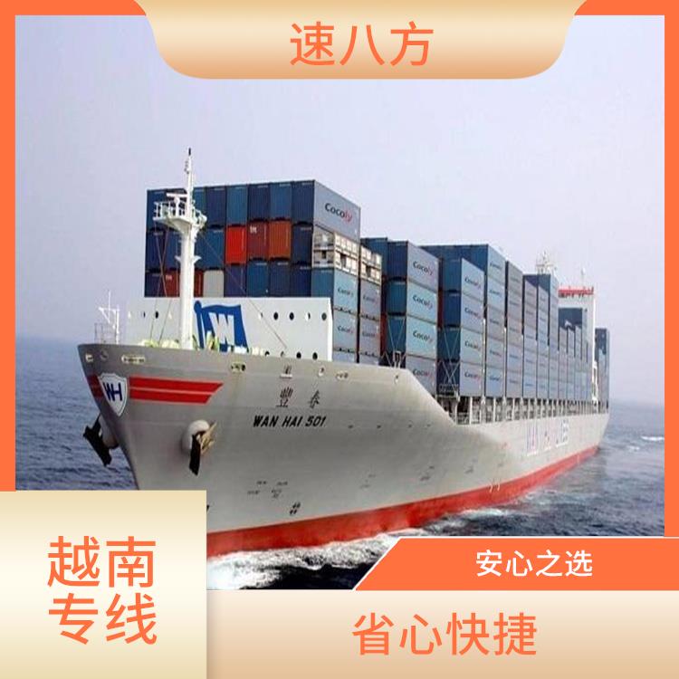 越南货物陆运物流专线 快速 可靠的货运服务