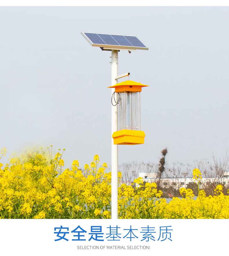 重庆稻田太阳能杀虫灯厂家/3米太阳能杀虫灯